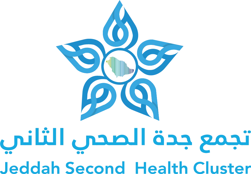 تجمع جدة الصحي الثاني - Jeddah Second Health Cluster