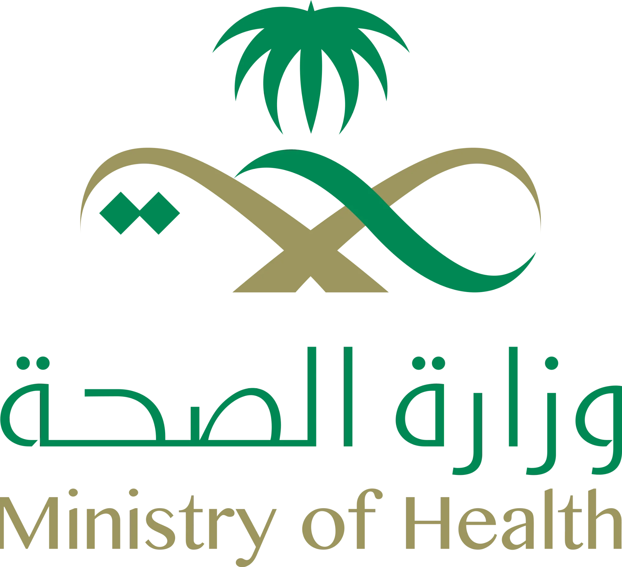 وزارة الصحة - Ministry of Health